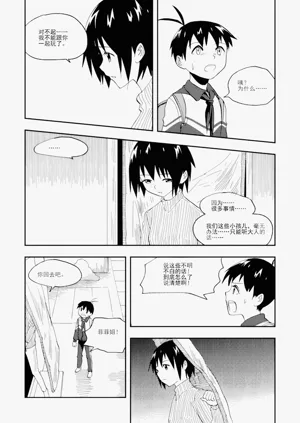 第228頁圖