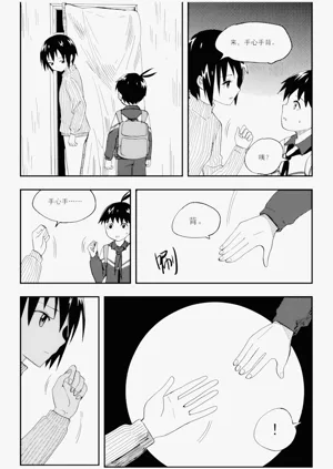 第229頁圖