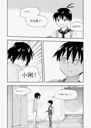 第230頁圖
