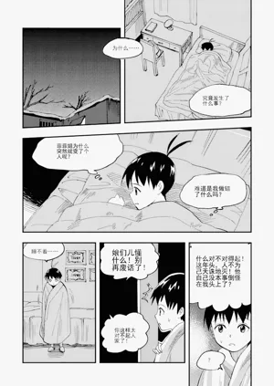 第231頁圖