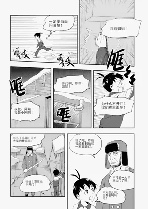 第233頁圖
