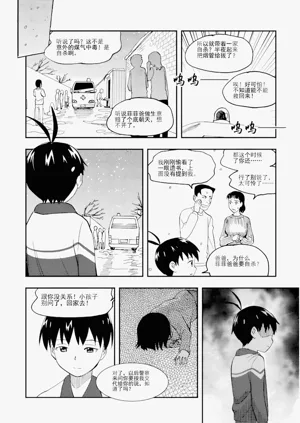 第236頁圖