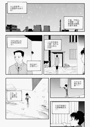 第237頁圖