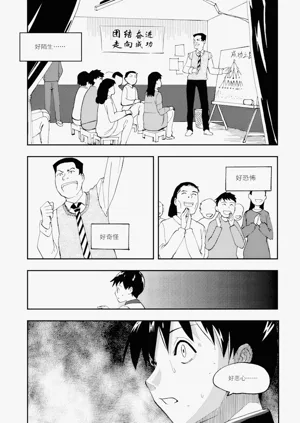 第238頁圖