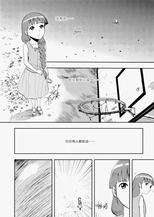 第24頁圖