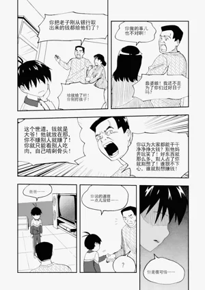 第241頁圖