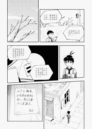 第243頁圖