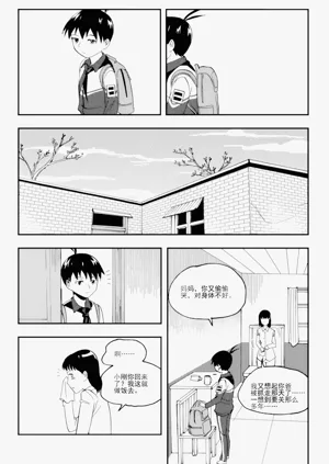 第244頁圖