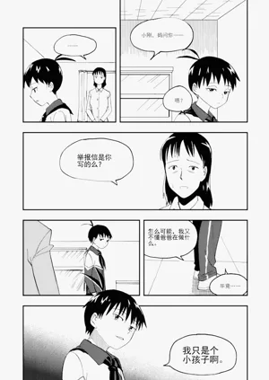 第245頁圖