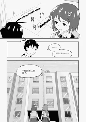 第247頁圖
