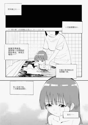 第248頁圖
