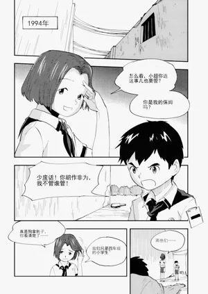 第249頁圖