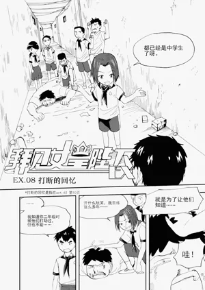 第250頁圖