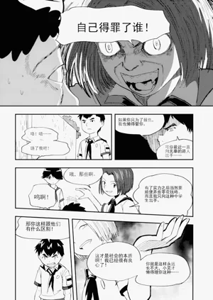 第251頁圖