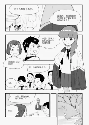第253頁圖