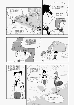 第254頁圖
