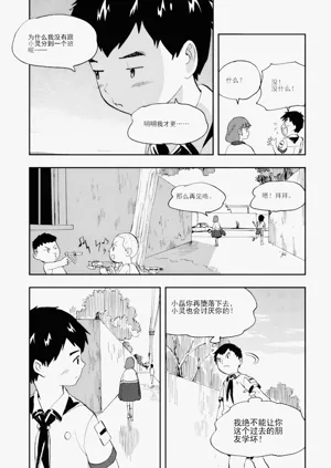 第255頁圖