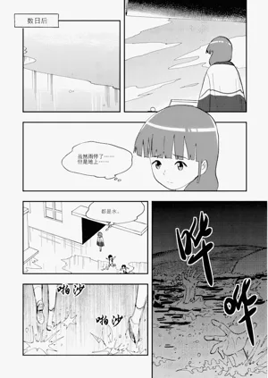 第256頁圖