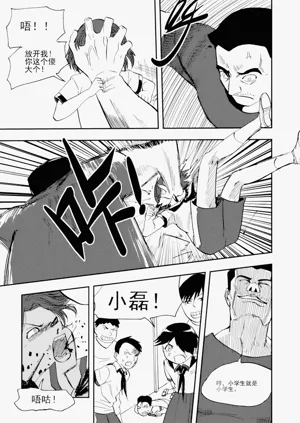 第259頁圖