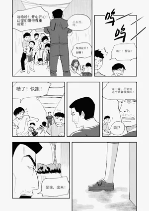第261頁圖