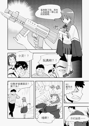 第262頁圖