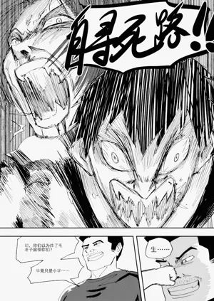 第263頁圖
