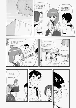 第266頁圖