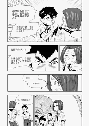 第267頁圖
