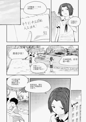 第269頁圖