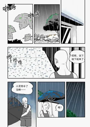 第27頁圖