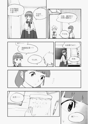第270頁圖