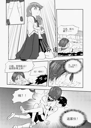 第275頁圖