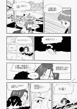 第278頁圖
