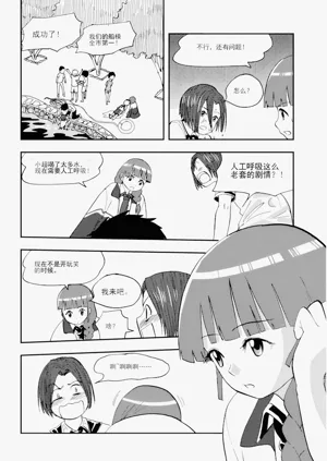 第281頁圖