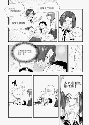 第282頁圖