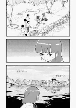 第283頁圖