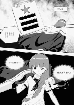 第284頁圖