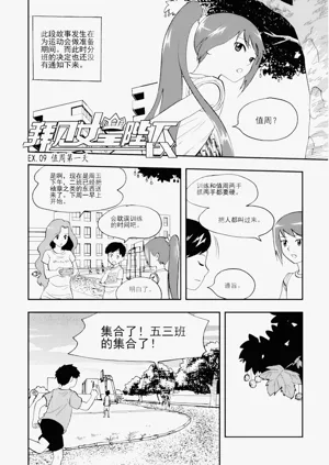 第286頁圖