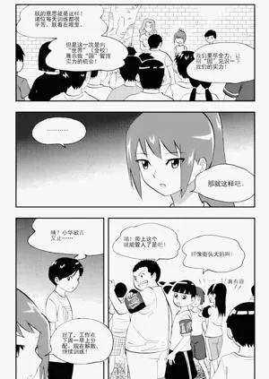 第287頁圖