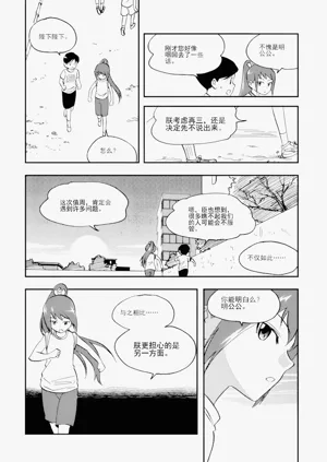 第288頁圖