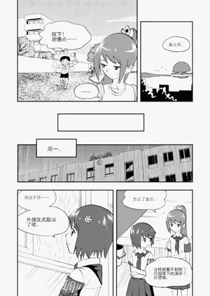第289頁圖