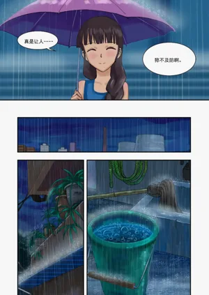 第29頁圖
