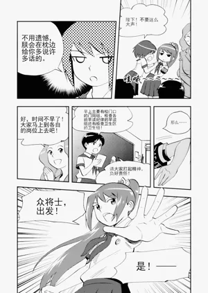 第290頁圖