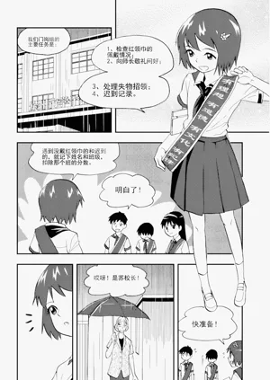 第291頁圖