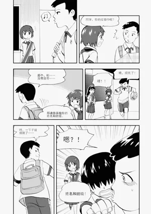 第293頁圖