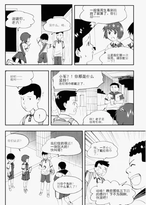 第294頁圖