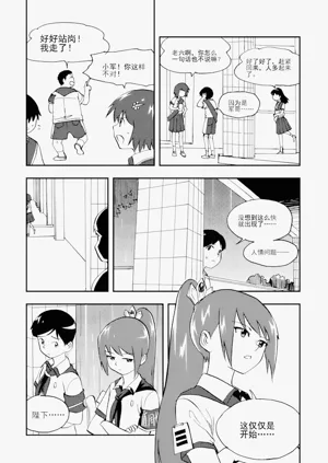 第296頁圖