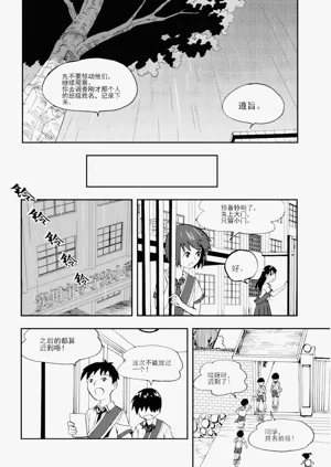 第297頁圖