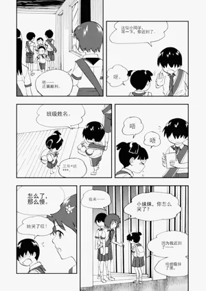 第298頁圖