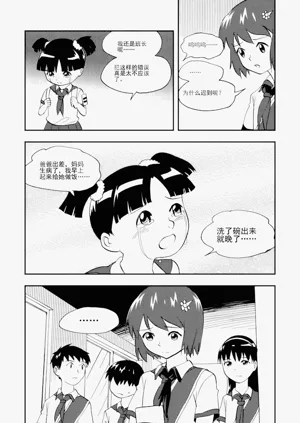 第299頁圖